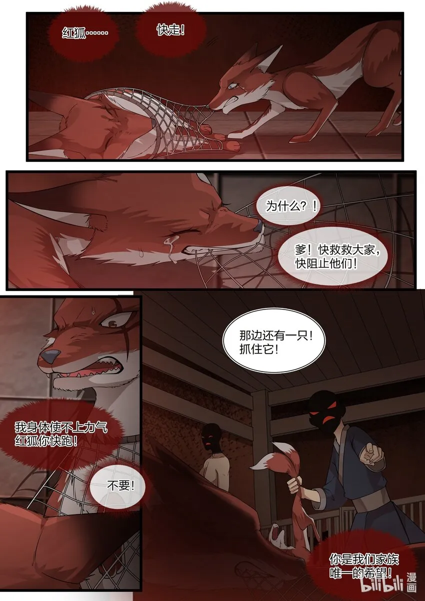 25 第5页