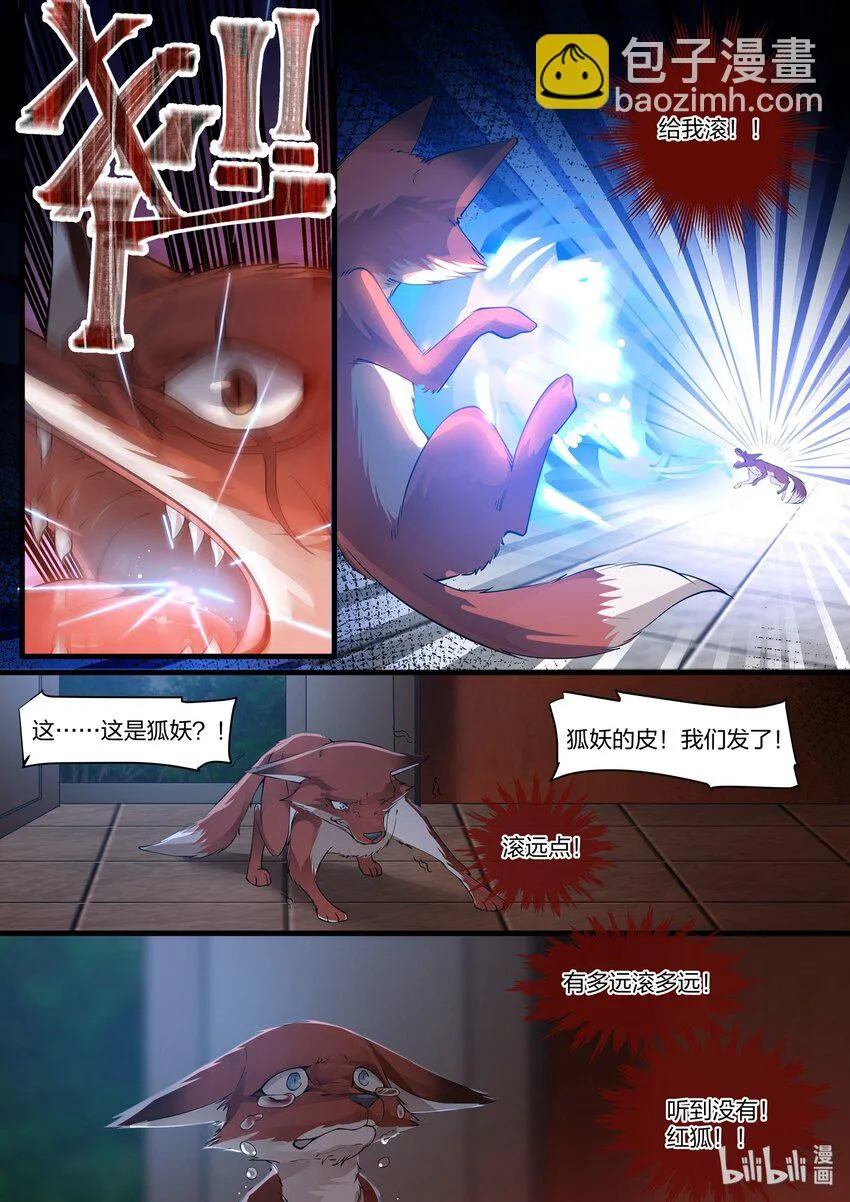 25 第6页