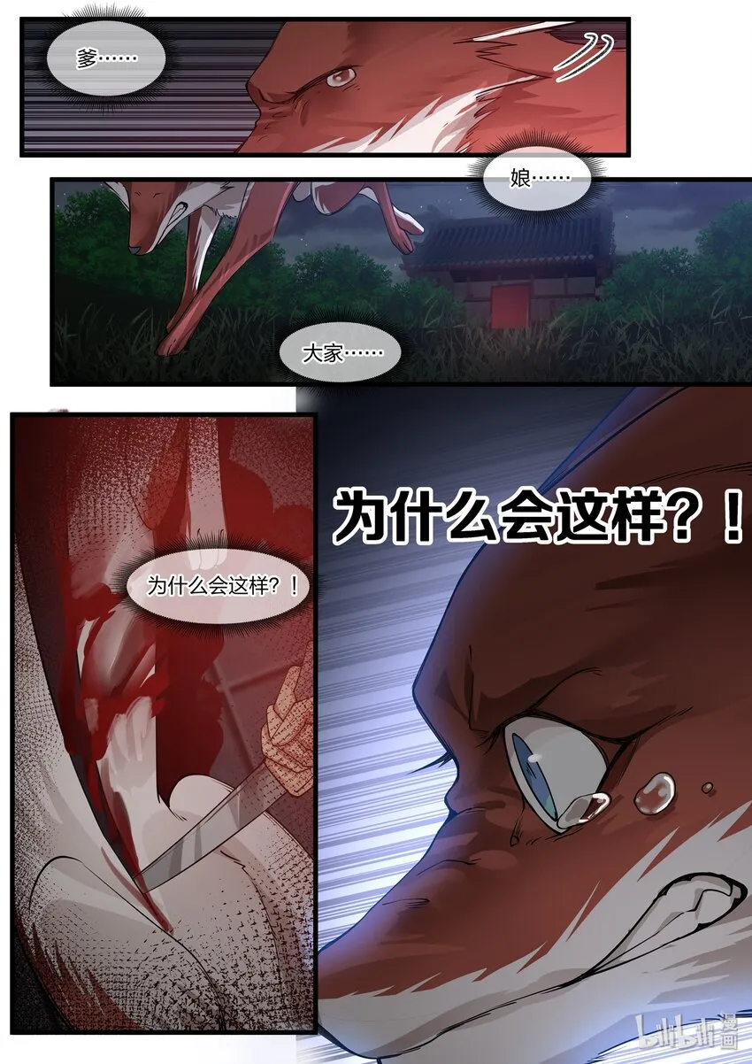 25 第7页