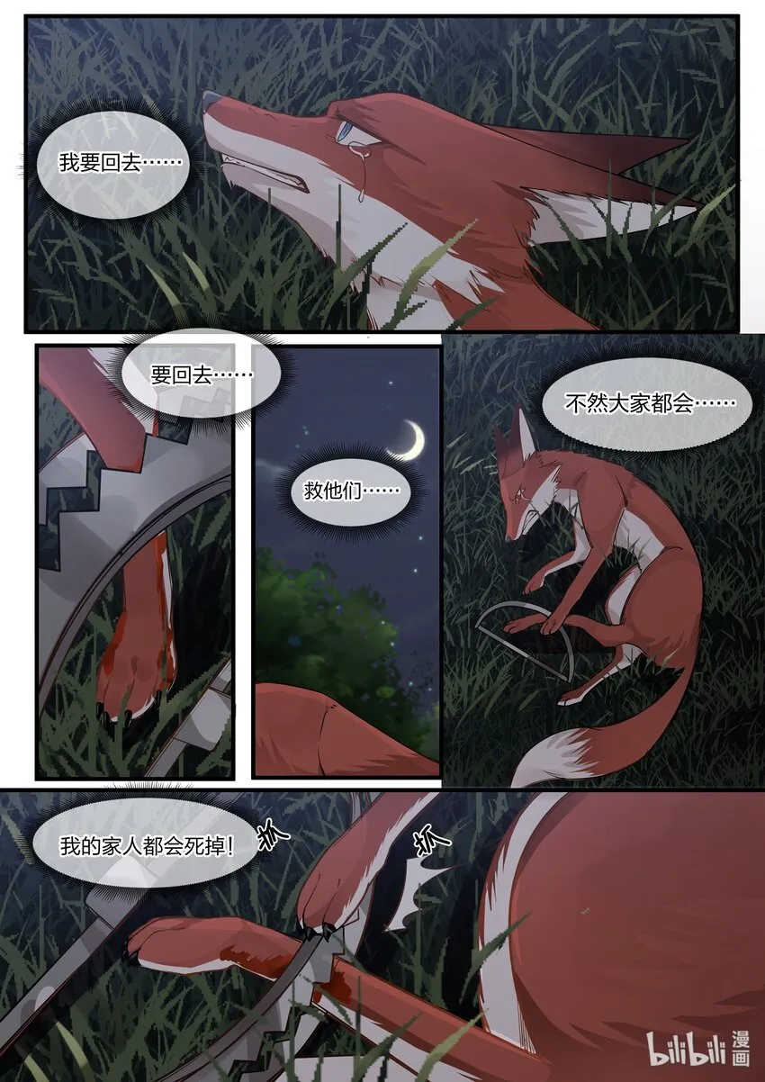 25 第10页