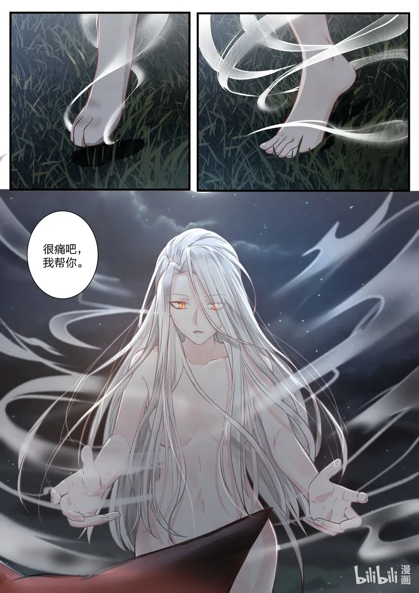 25 第12页