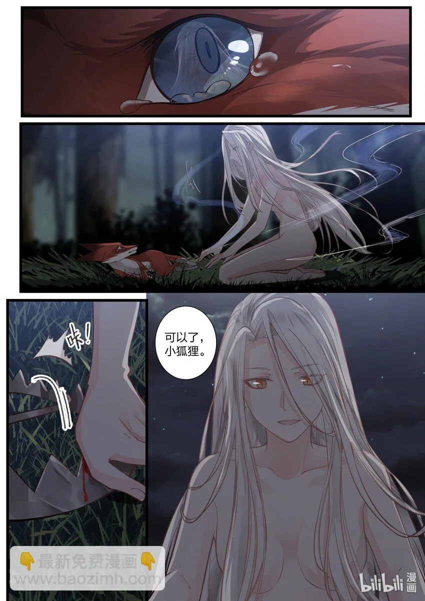 25 第13页