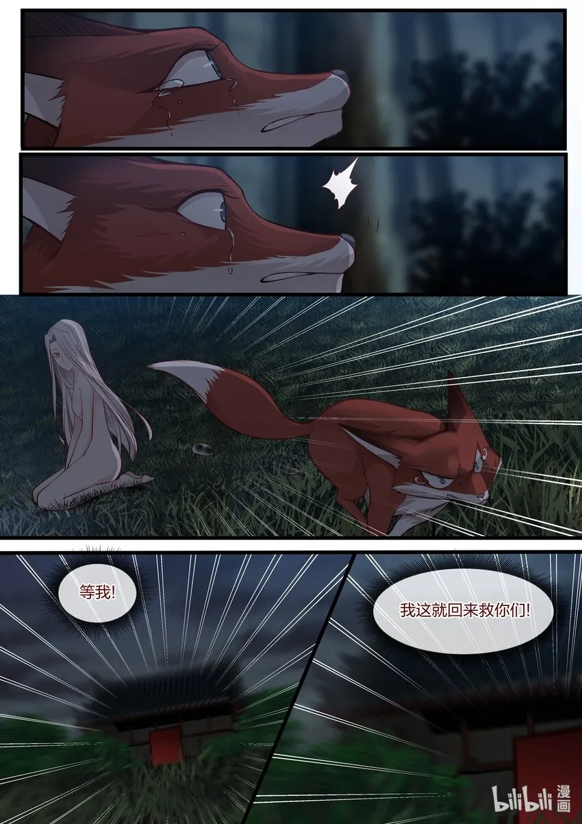 25 第14页