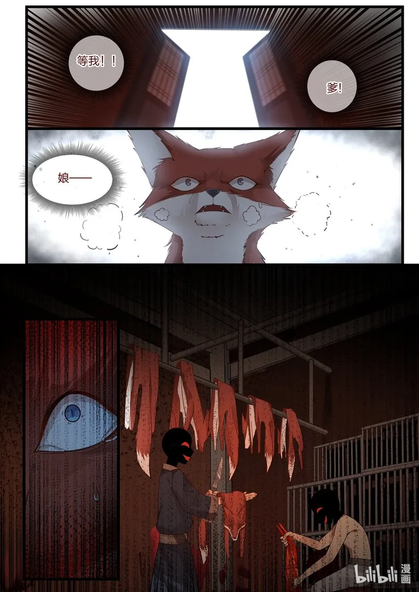25 第15页