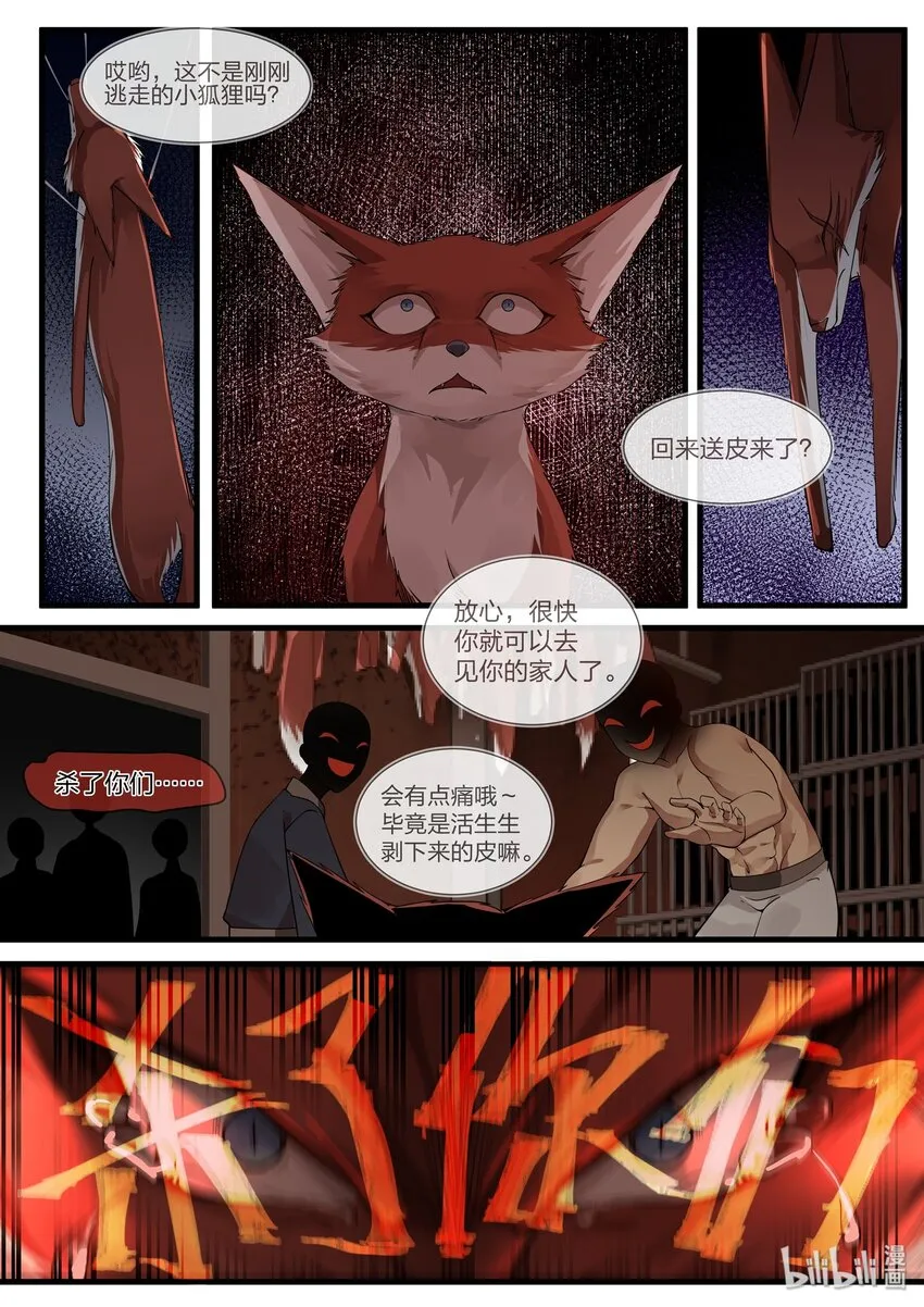 25 第16页