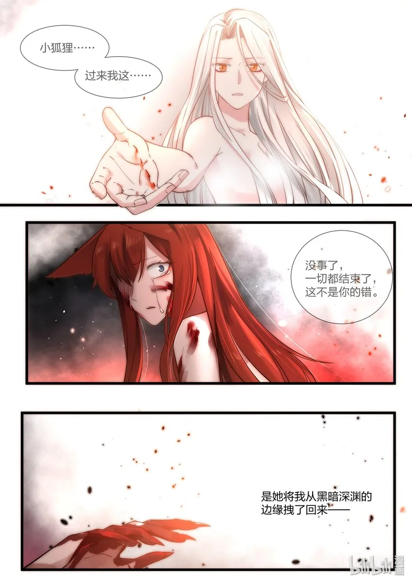 25 第20页