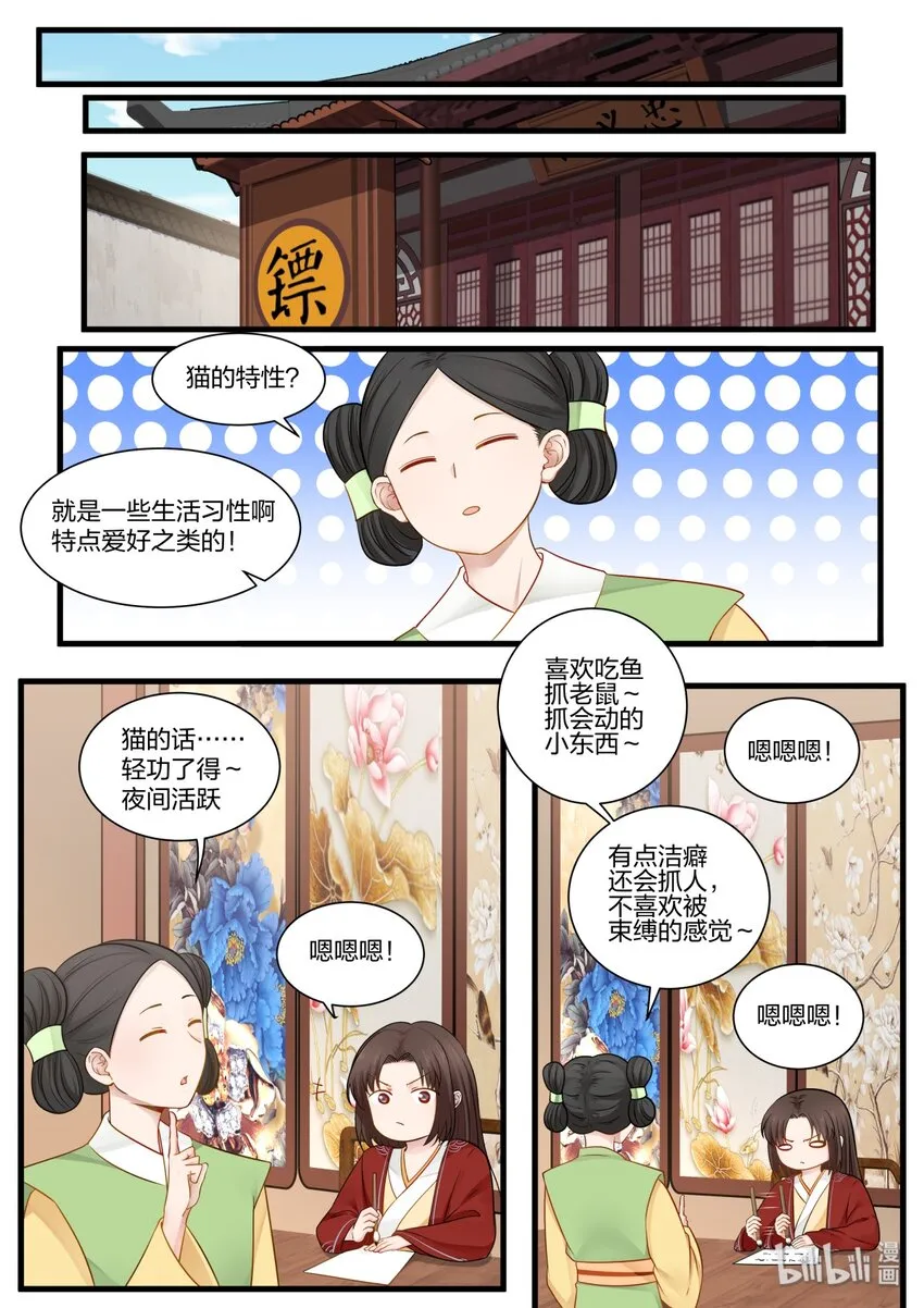 26 第2页