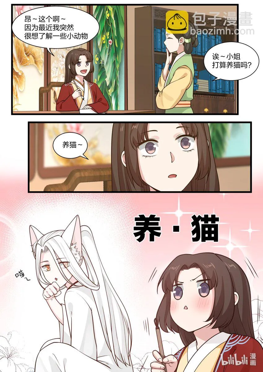 26 第4页
