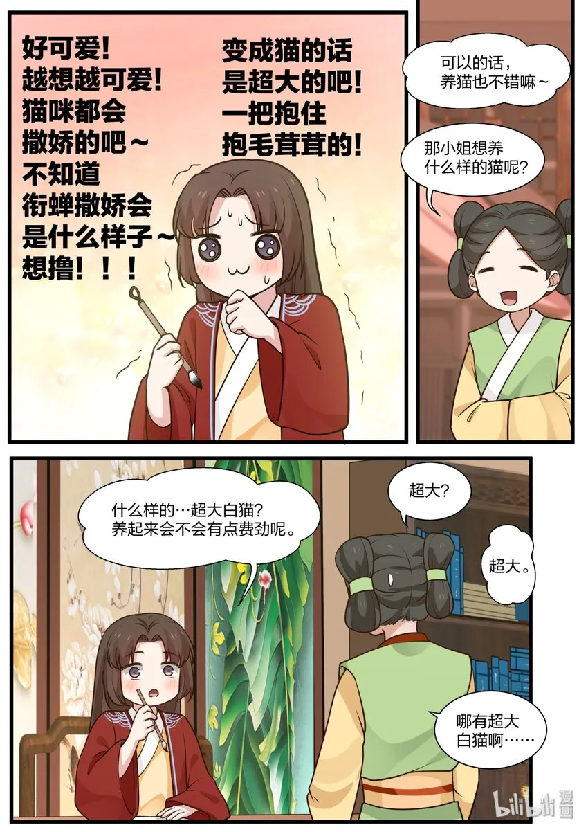 26 第5页
