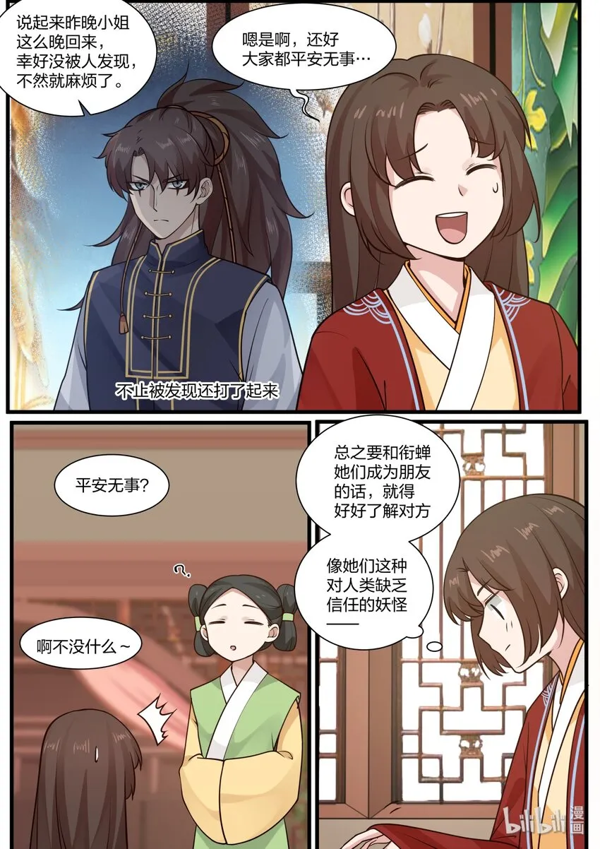 26 第6页