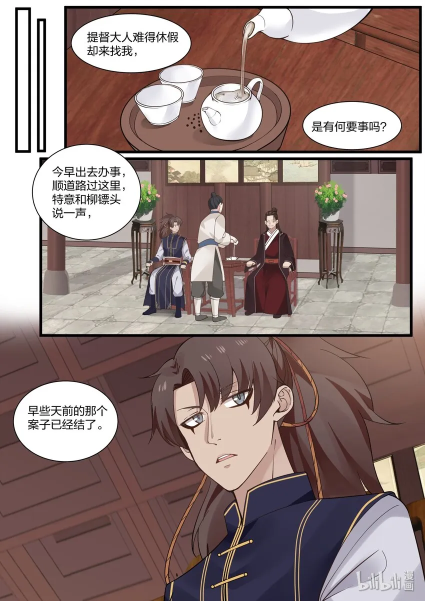 26 第8页