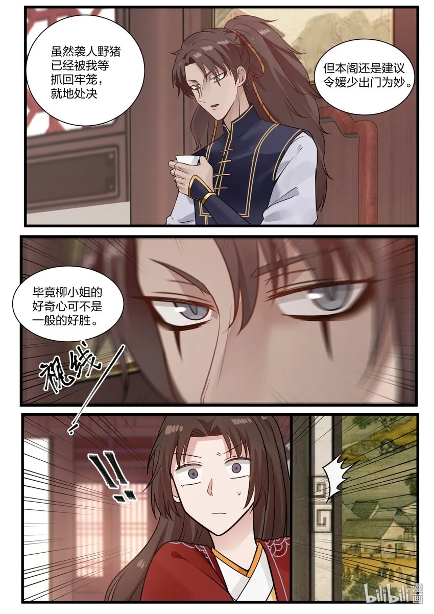 26 第12页