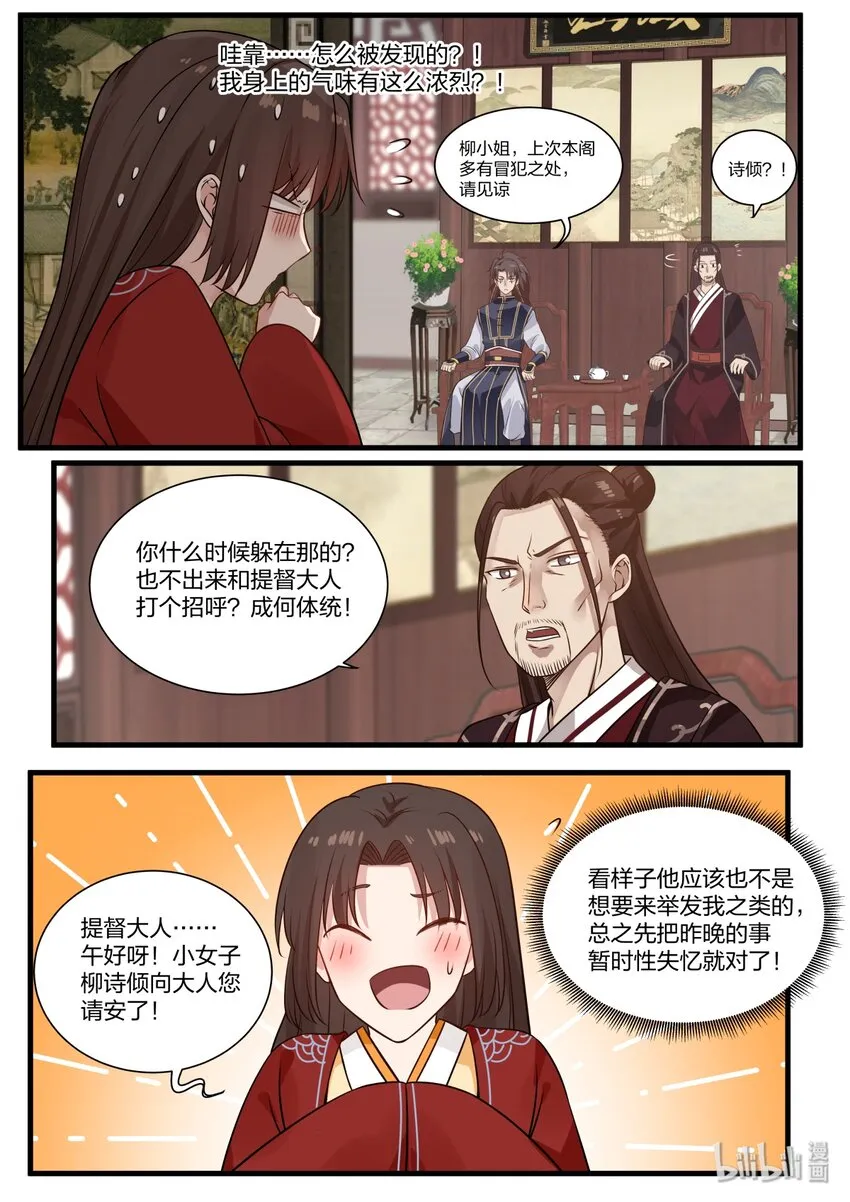 26 第13页