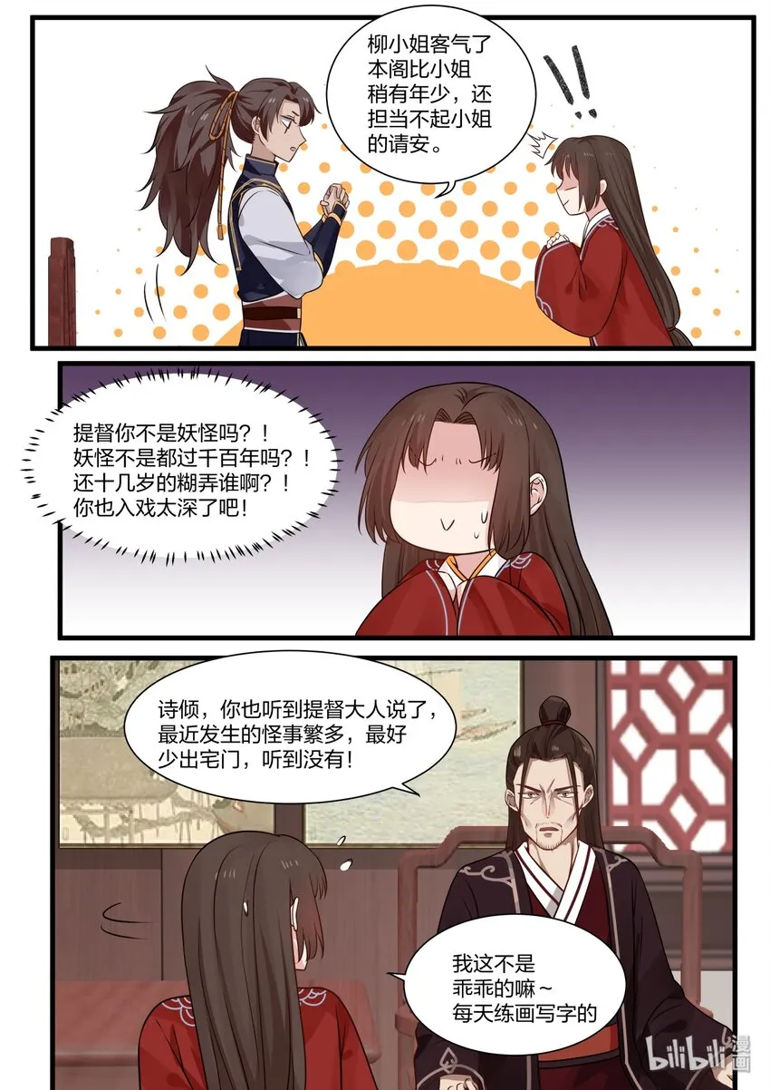 26 第14页
