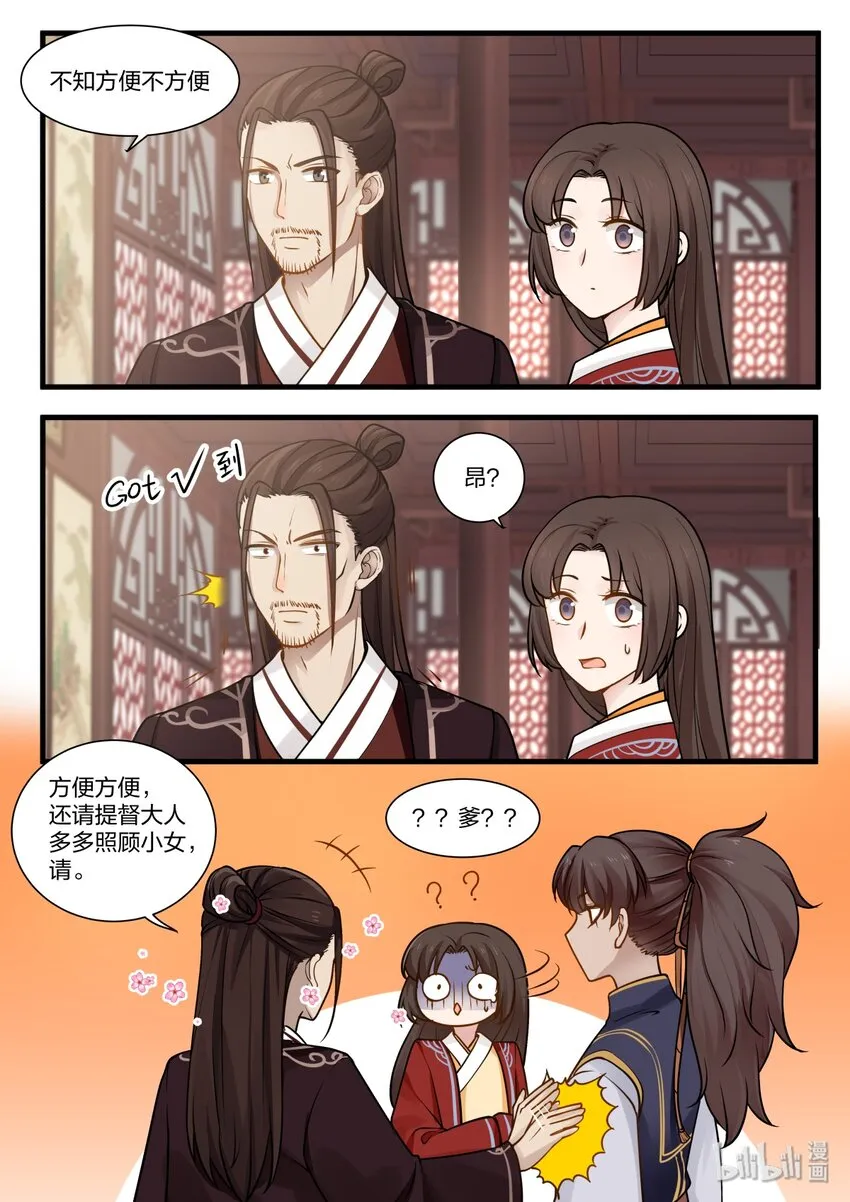 26 第17页