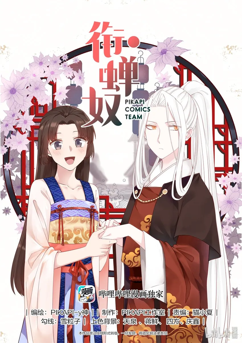27 第1页
