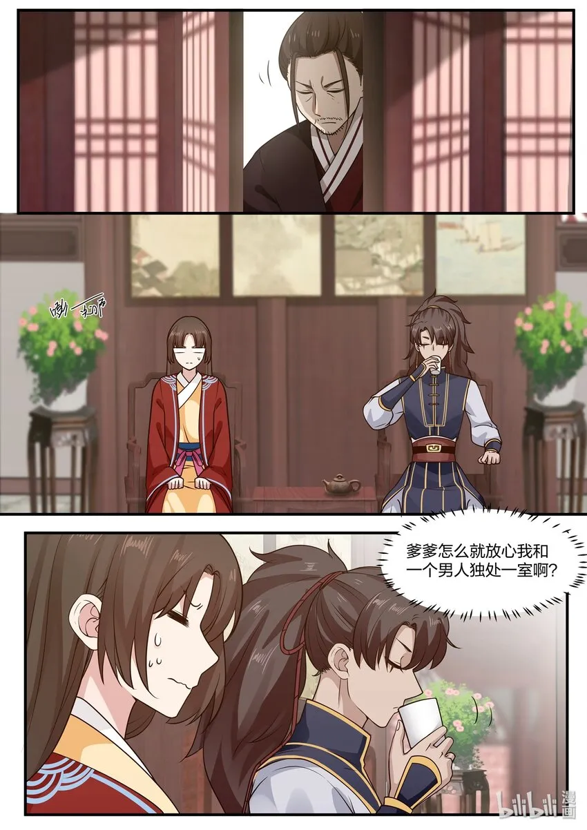 27 第2页