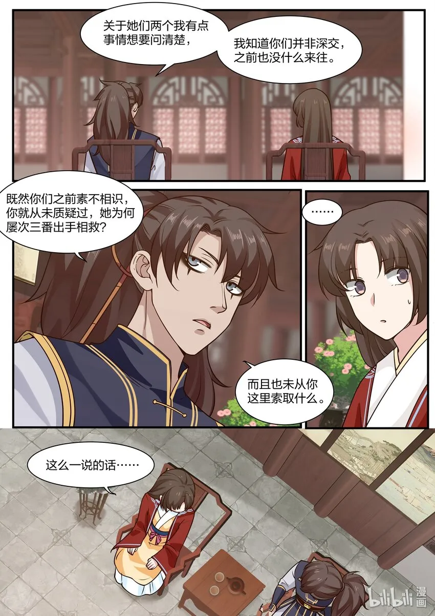 27 第5页