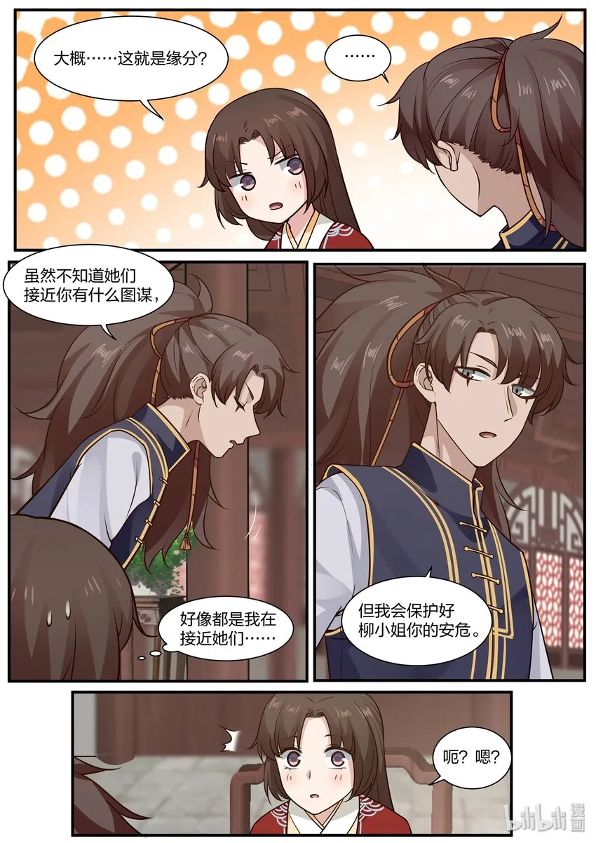 27 第6页