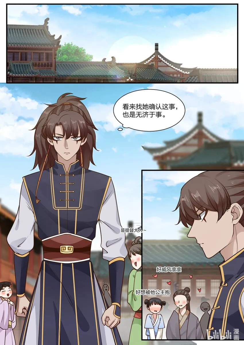 27 第10页