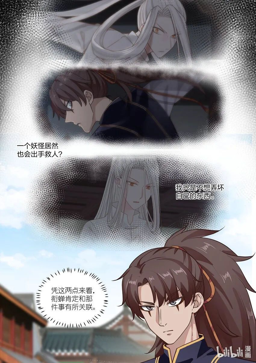 27 第11页