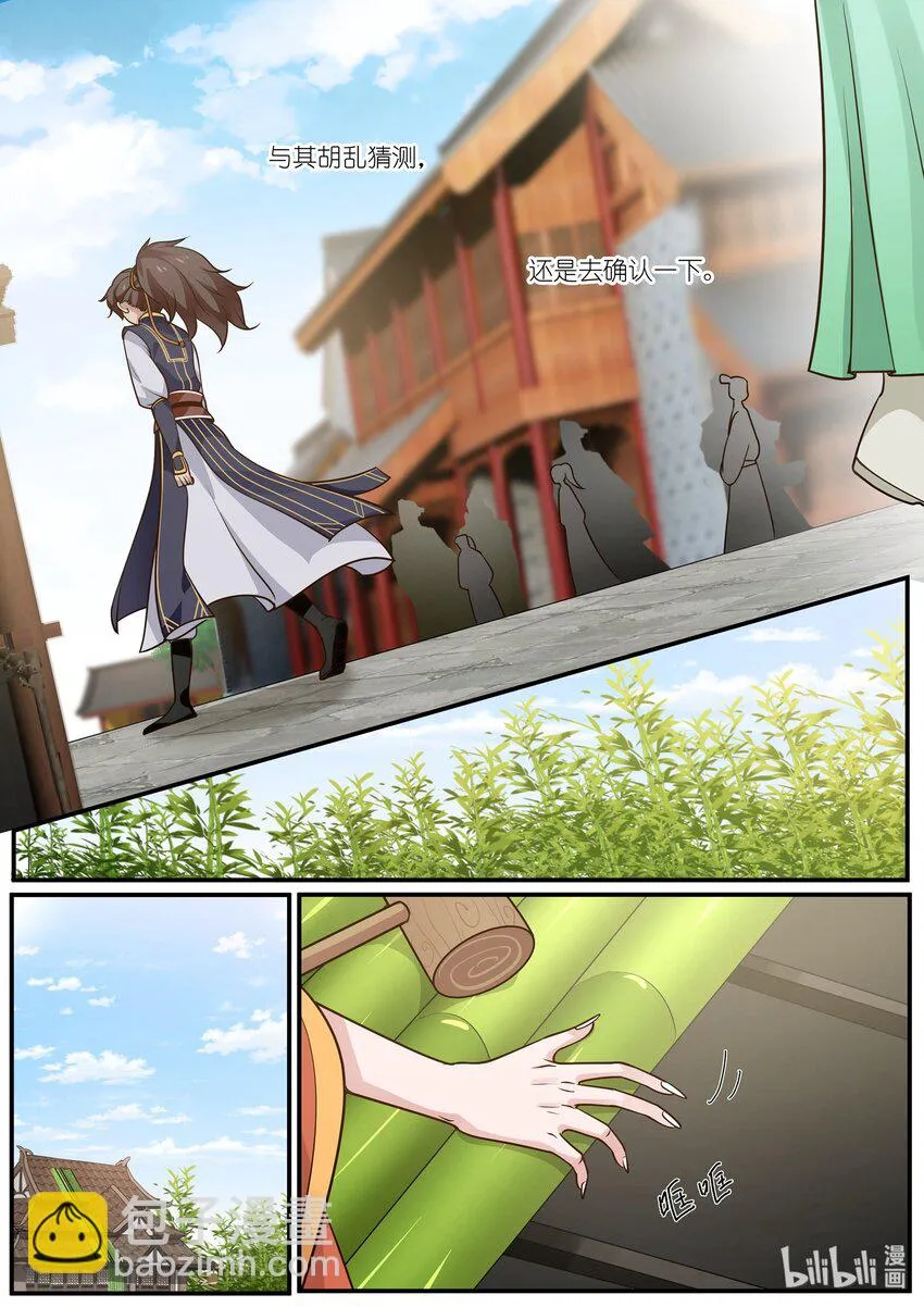 27 第12页