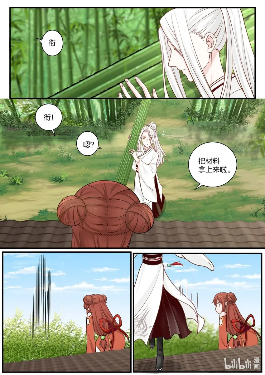 27 第14页