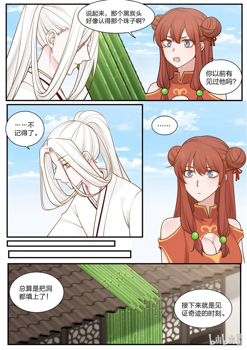 27 第15页