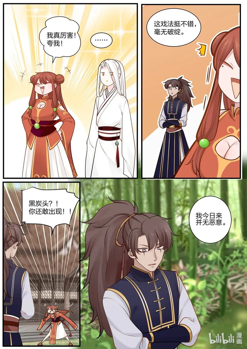 27 第17页