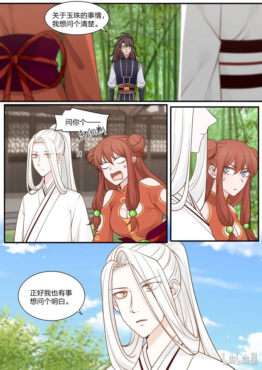27 第18页