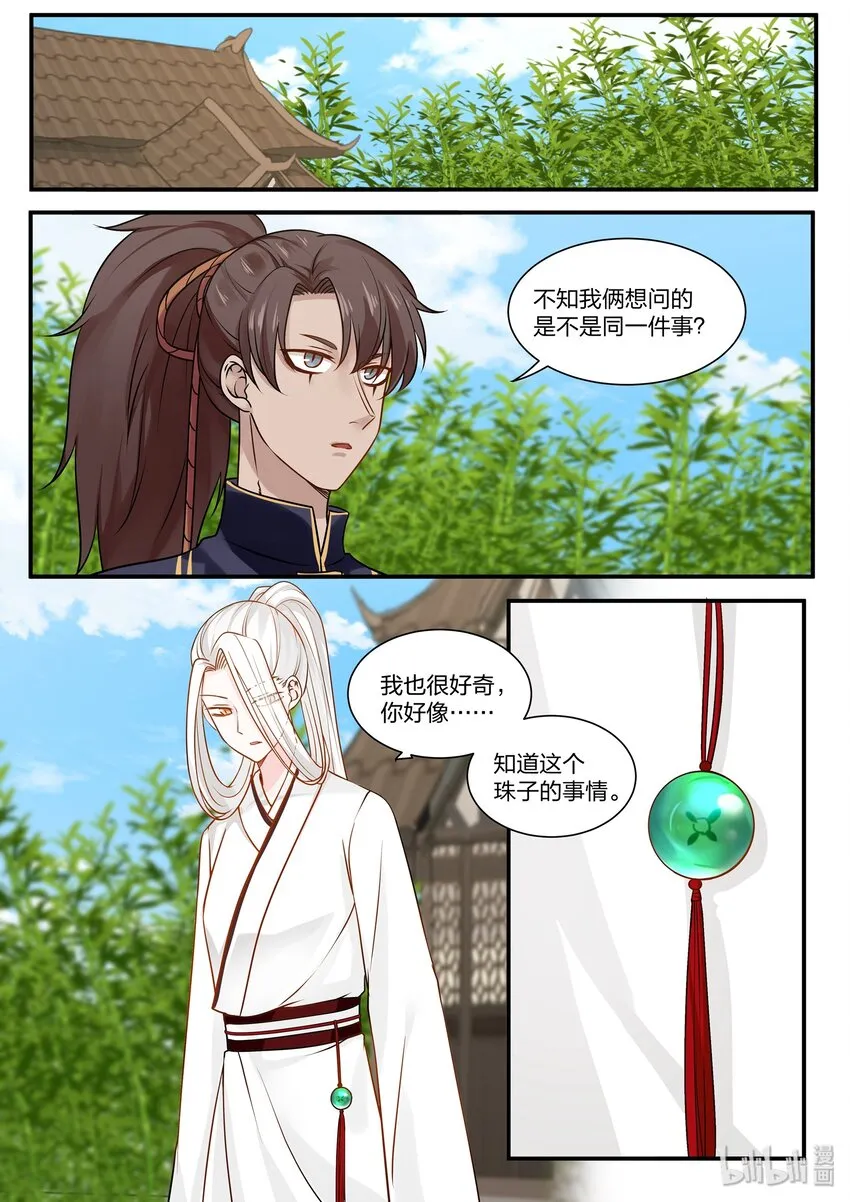 28 第2页