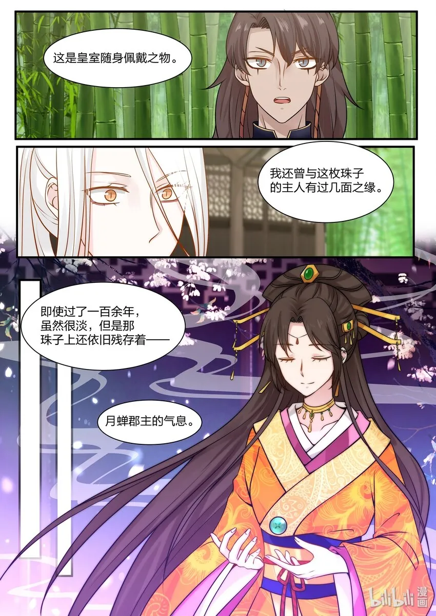 28 第3页