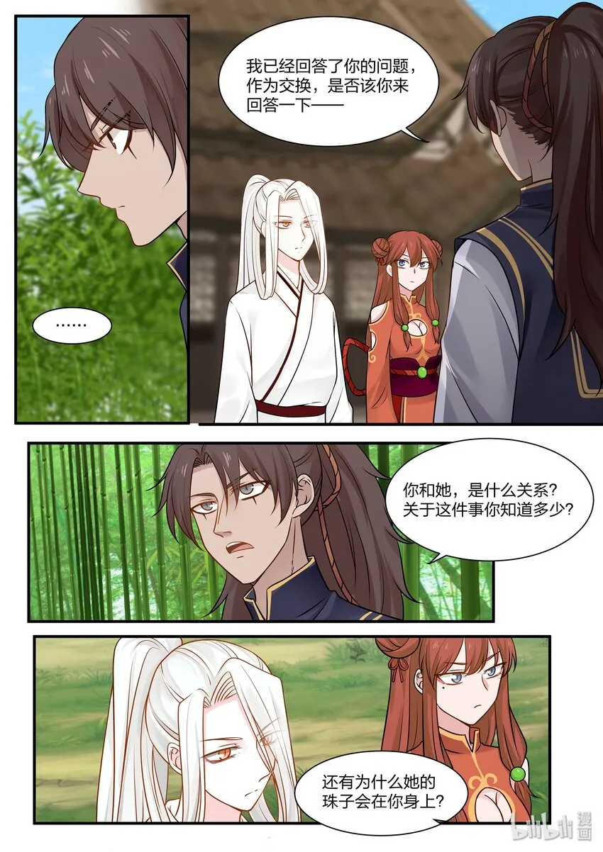 28 第7页