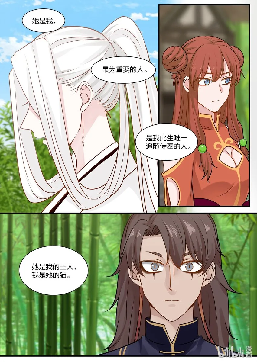 28 第8页