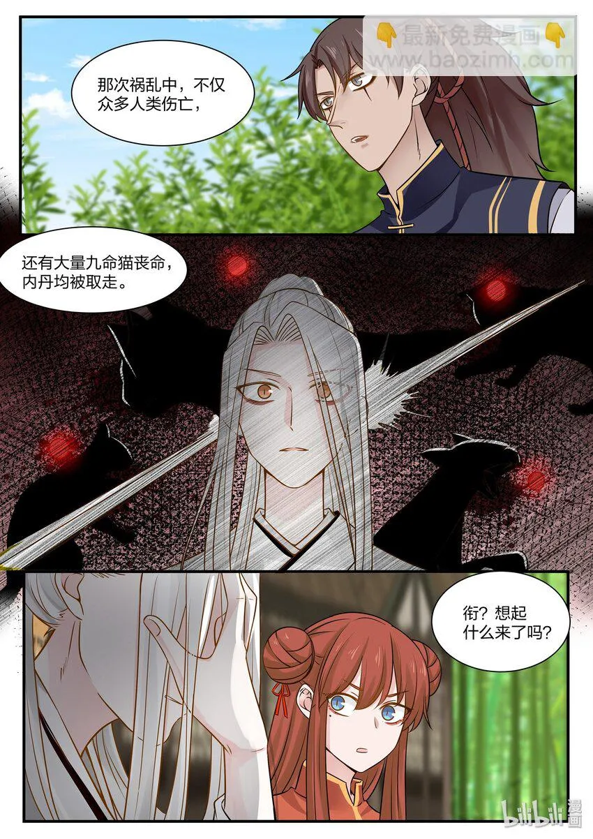 28 第10页