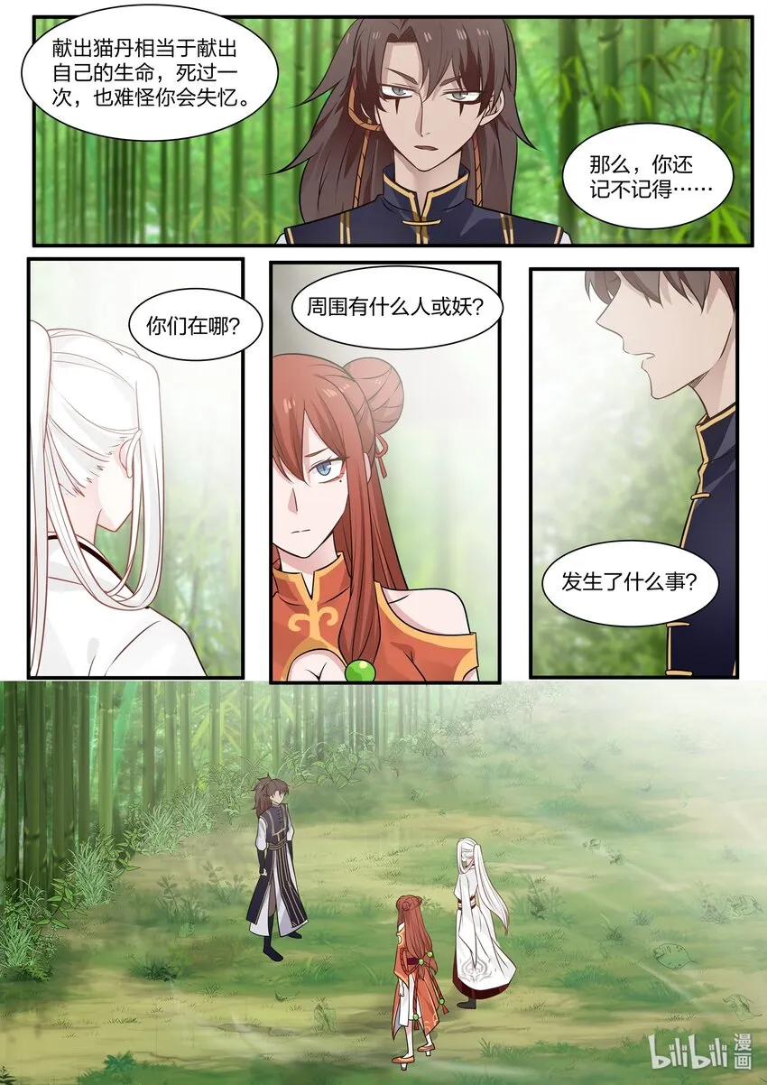 28 第13页
