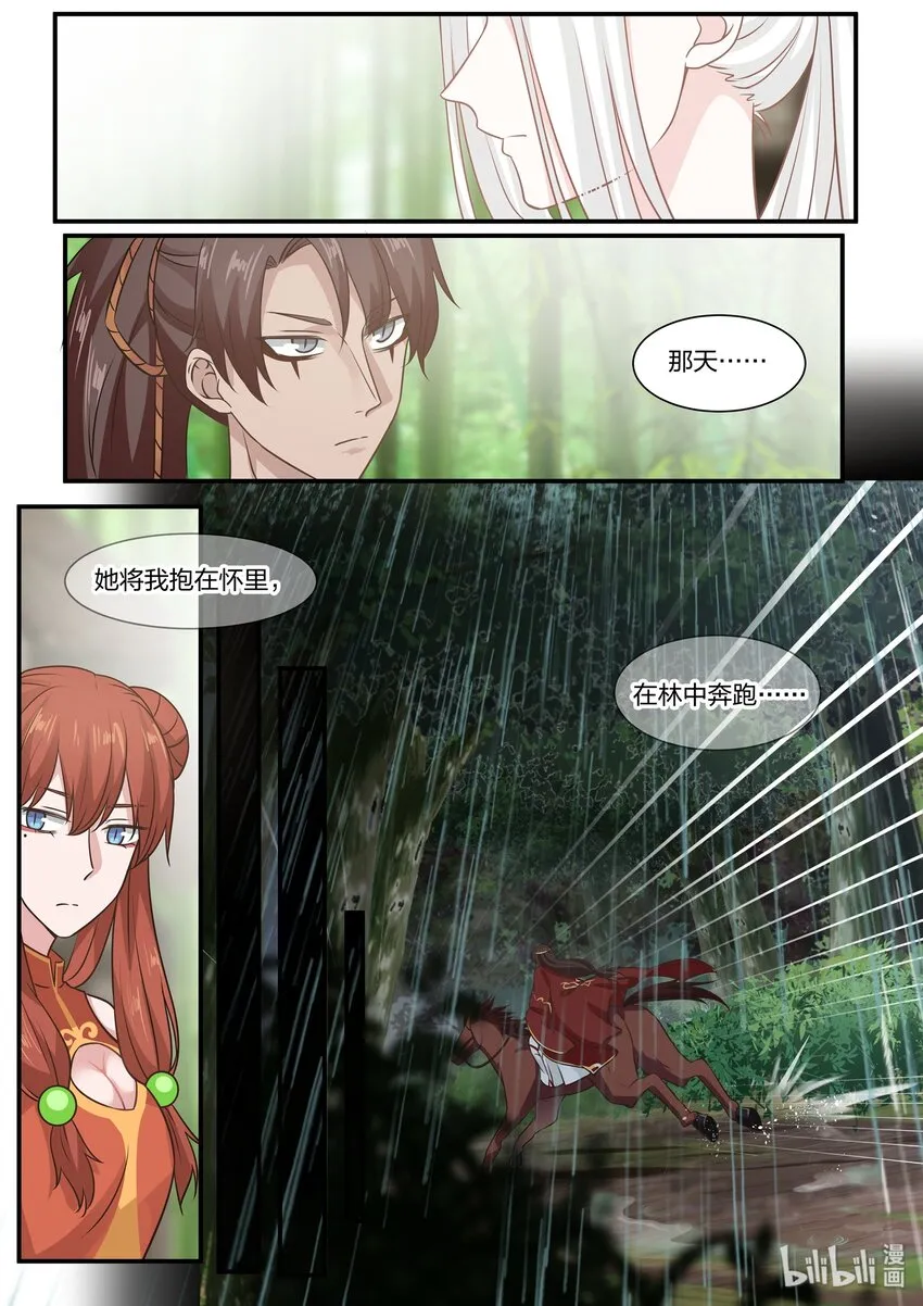28 第14页
