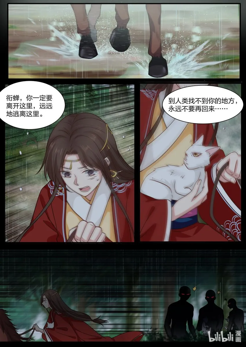 28 第15页