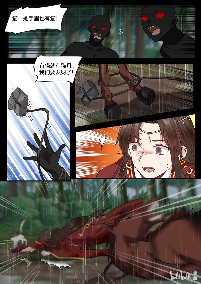 28 第16页