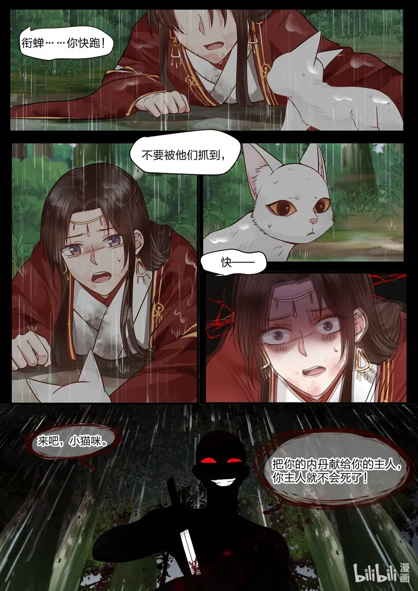 28 第17页