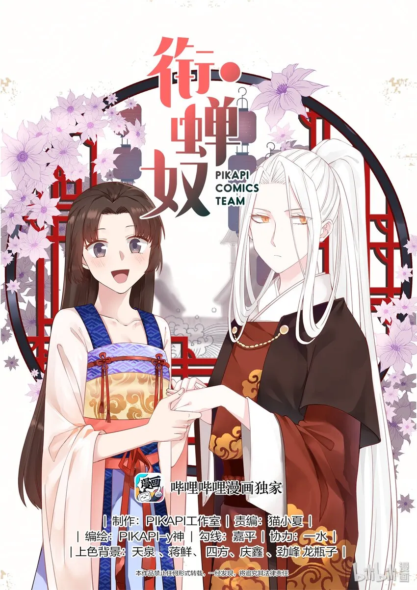 29 第1页