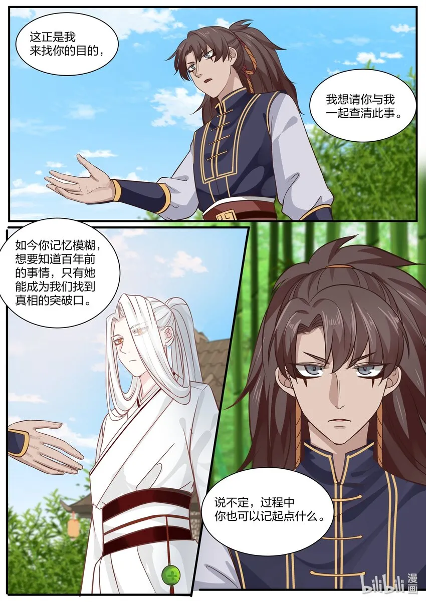 29 第14页