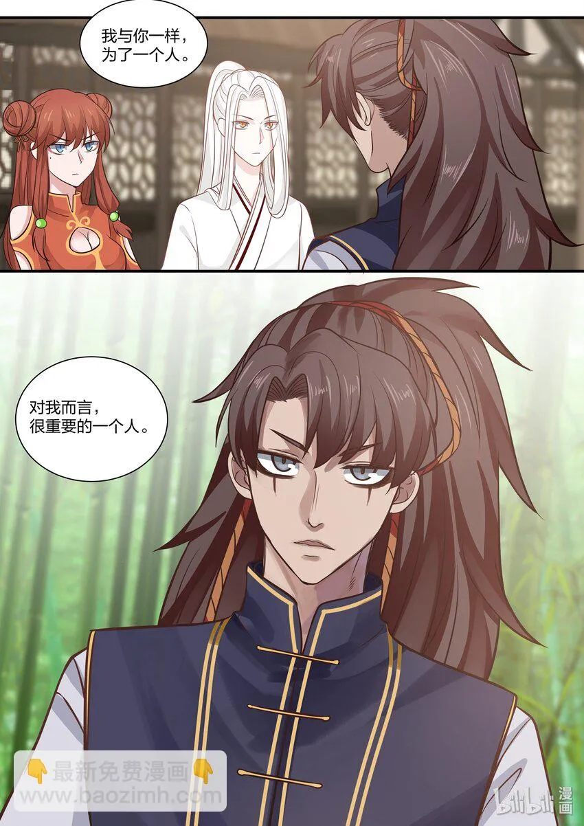 29 第16页