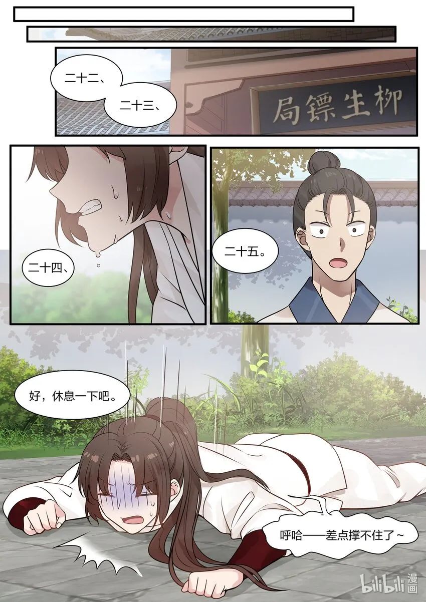 30 第2页