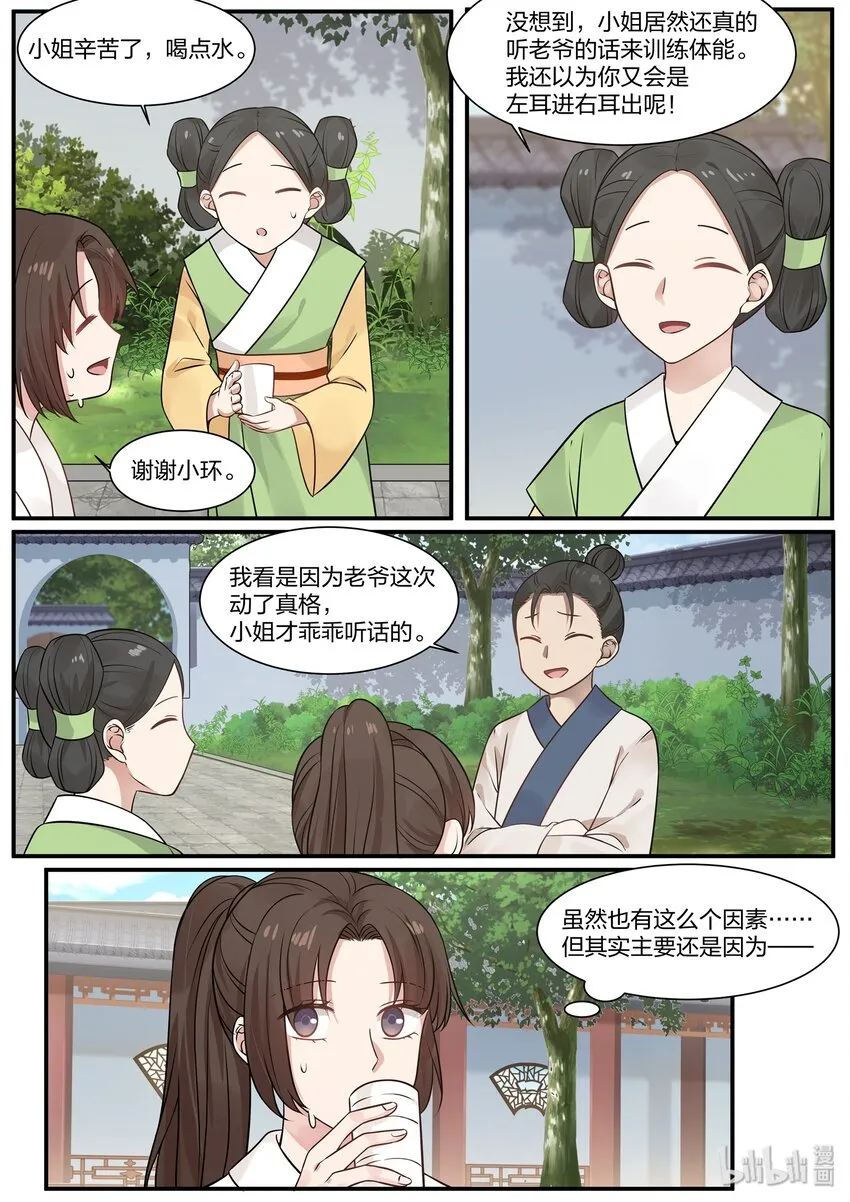 30 第3页