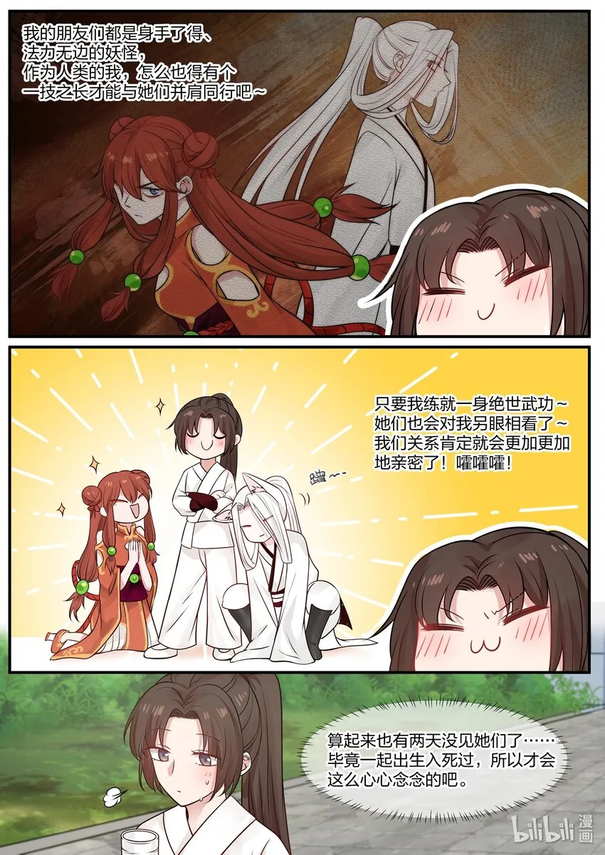 30 第4页
