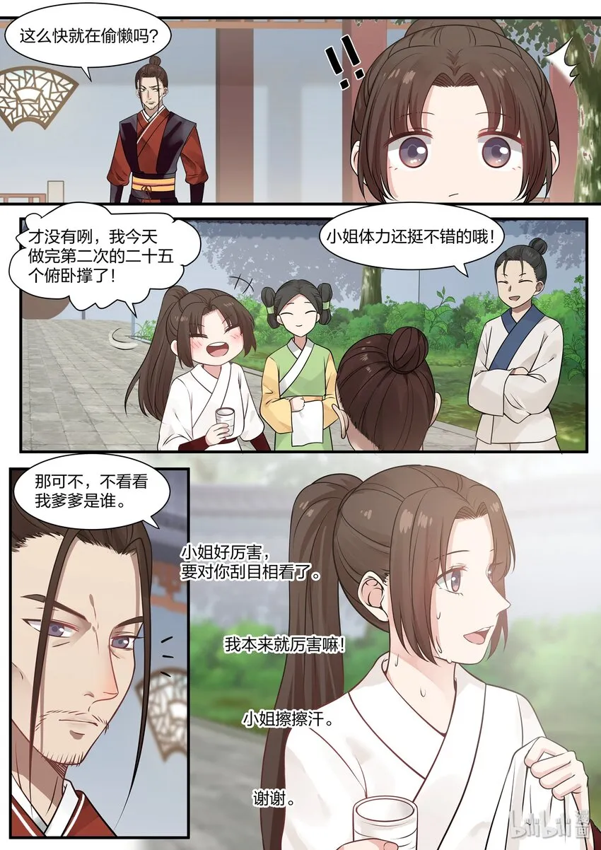 30 第5页