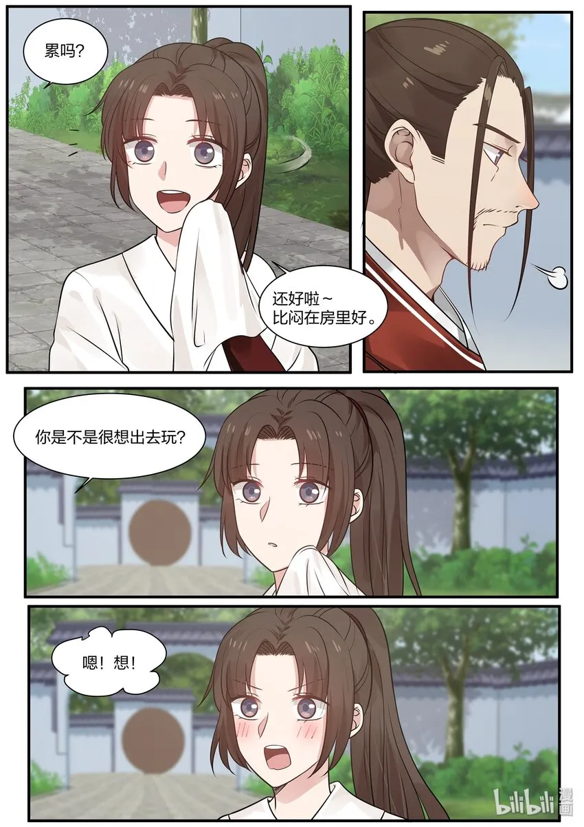 30 第6页