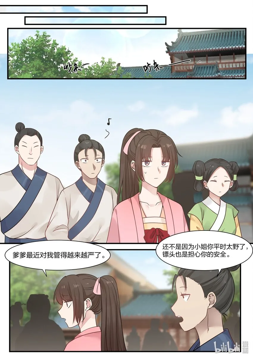 30 第8页