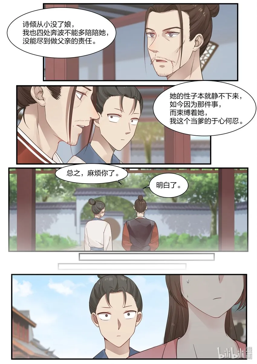 30 第10页